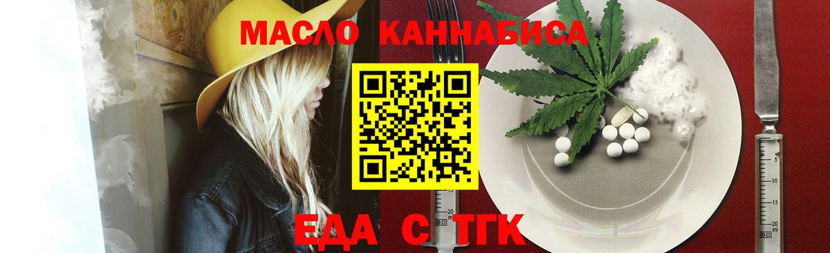 Дмитров  Canna-Cookies марихуана  Вход с VPN 