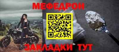 стаф Гусиноозёрск
