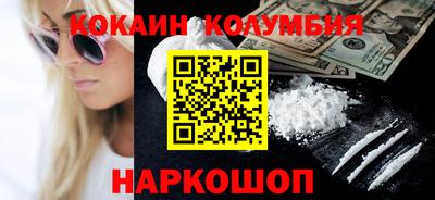 амф Гусев