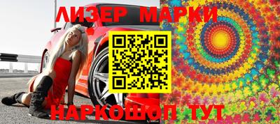 стаф Гусиноозёрск