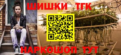 стаф Гусиноозёрск