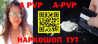 стаф Гусиноозёрск