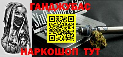 амф Гусев