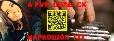 стаф Гусиноозёрск