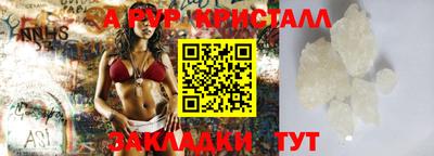стаф Гусиноозёрск