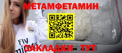 стаф Гусиноозёрск