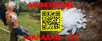стаф Гусиноозёрск