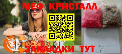 стаф Гусиноозёрск