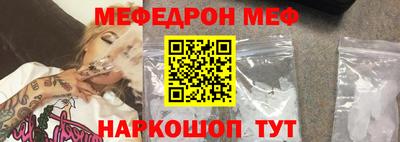 стаф Гусиноозёрск