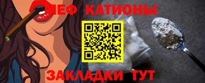 стаф Гусиноозёрск