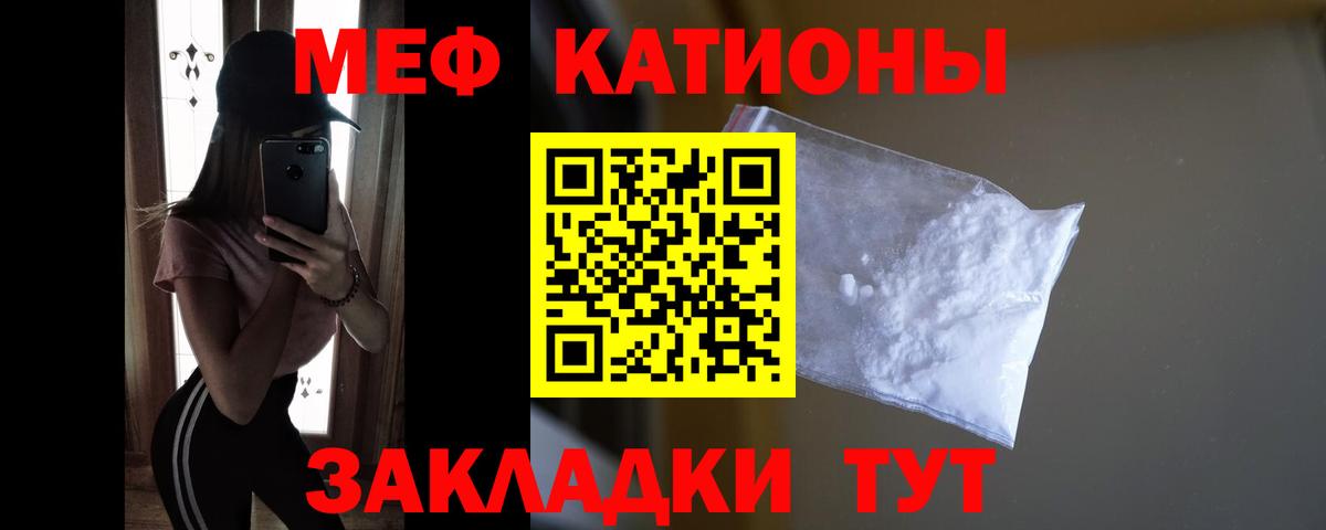 Дмитров  Меф 4 MMC  МЯУ-МЯУ  Меф  Вход с VPN  МЯУ-МЯУ mephedrone 
