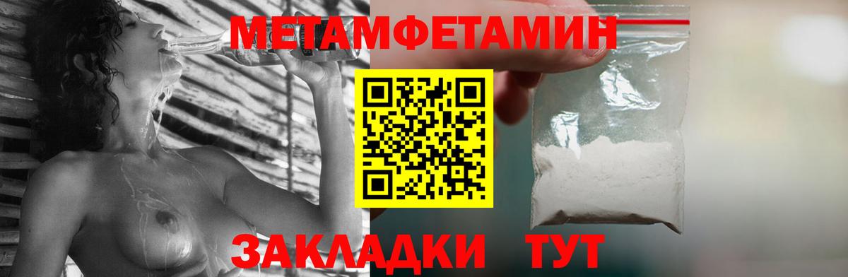Первитин кристалл  Вход с VPN  Первитин кристалл  Дмитров 