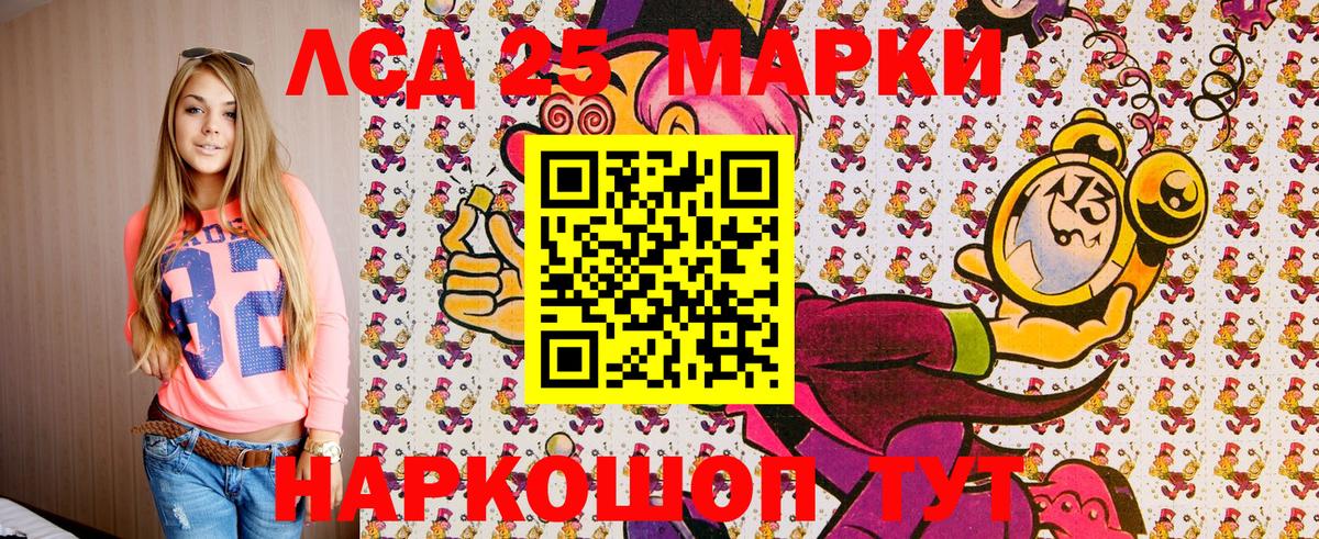 Марки NBOMe 1,5мг Дмитров