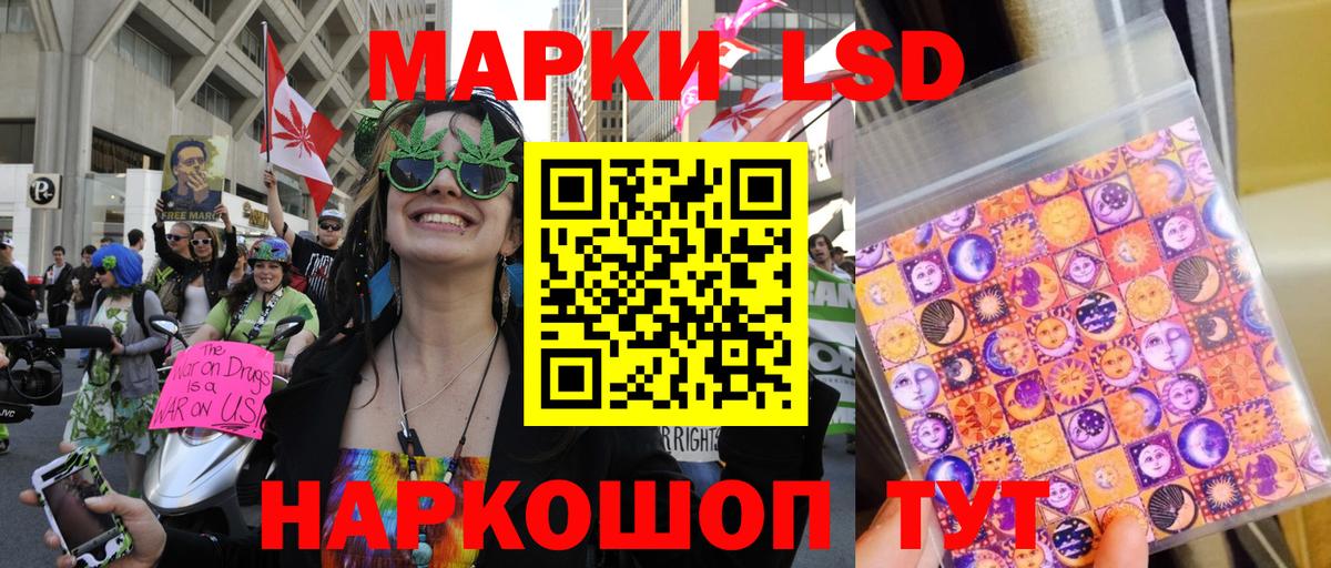 Марки N-bome 1500мкг  Вход с VPN  Наркотические марки  Дмитров 