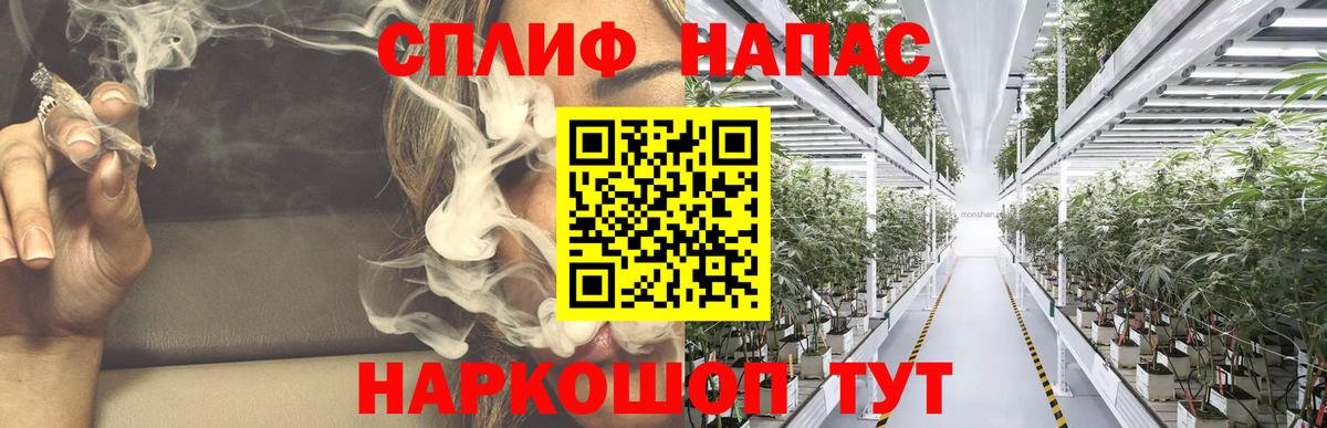 Канабис VHQ Дмитров